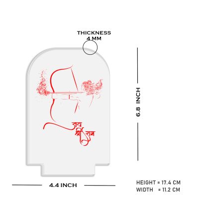 Jai Shree Ram Design Night Lamp